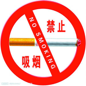 蘭州:控煙有望列入地方立法規劃(圖)